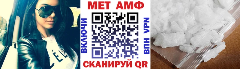 АМФЕТАМИН Premium  Тамбов 