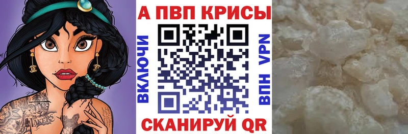 Альфа ПВП Crystall  дарк нет состав  Тамбов  наркота 