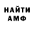 Метадон methadone Hector Pantoja