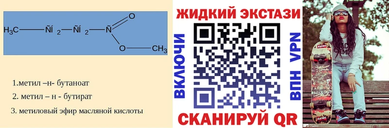 БУТИРАТ BDO  Тамбов 