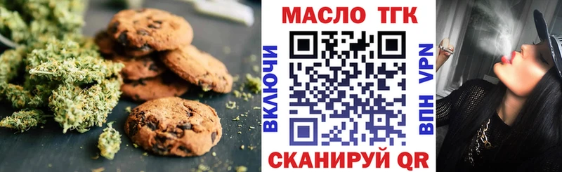 Canna-Cookies марихуана  наркотики  Тамбов 