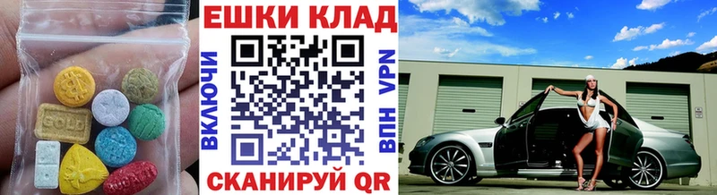 закладки  Тамбов  Экстази 300 mg 