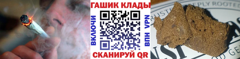 Гашиш хэш  хочу наркоту  Тамбов 