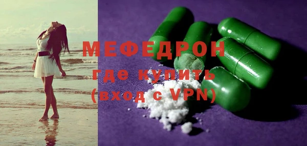 дживик Абинск