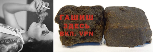 гашик Алзамай