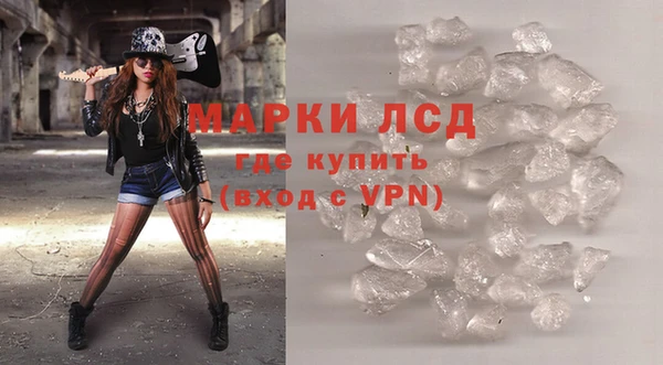 PSILOCYBIN Алексин