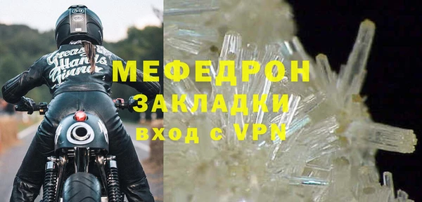 скорость mdpv Абдулино