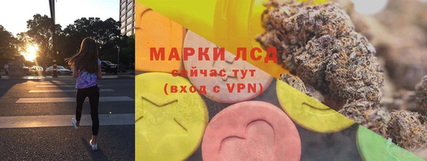 PSILOCYBIN Алексин