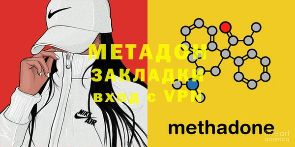 MDMA Алексеевка