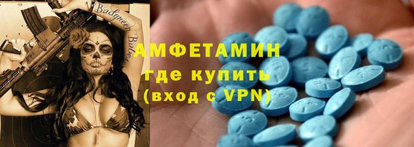 MDMA Алексеевка