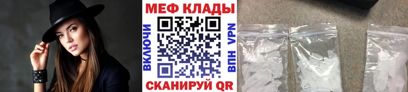 ссылка на мегу tor  Тамбов  Меф VHQ 