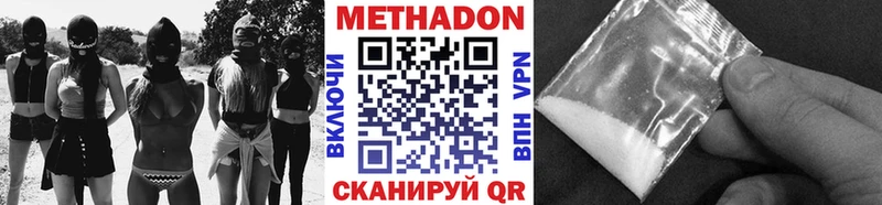 МЕТАДОН VHQ как найти Тамбов