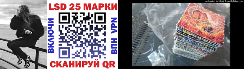 Марки 25I-NBOMe 1,8мг  Тамбов 